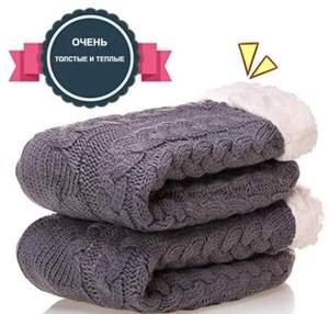 Плед с капюшоном Huggle Hoodie + Носки Huggle Slipper Socks Плед с капюшоном Huggle Hoodie + Носки Huggle Slipper Socks
