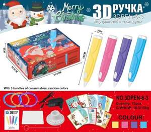 3D Ручка D-6-3 NEW (Полный комплект) 3D Ручка D-6-3 NEW (Полный комплект)